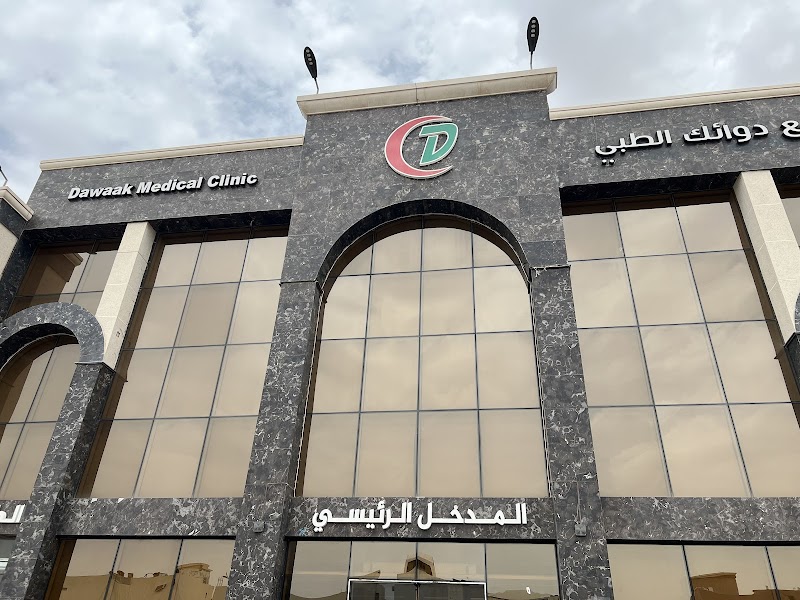 مستشفى 13