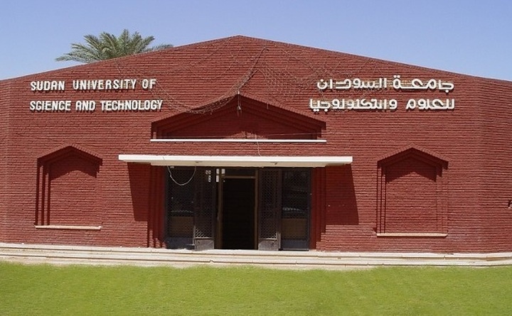 جامعة 11